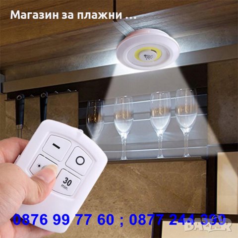 Безжични LED светодиодни лампи с дистанционно управление - код 3730, снимка 6 - Други - 37622722