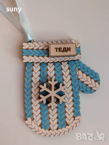 Коледна дървена персонализирана играчка за украса, снимка 1