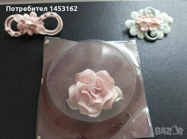 Колекционерски порцеланови брошки