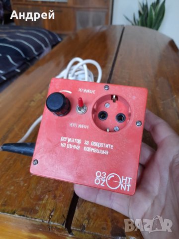 Стар регулатор на оборотите на ръчна бормашина, снимка 2 - Антикварни и старинни предмети - 40417549