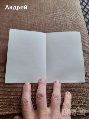 Стара поздравителна картичка, снимка 2 - Колекции - 52565729