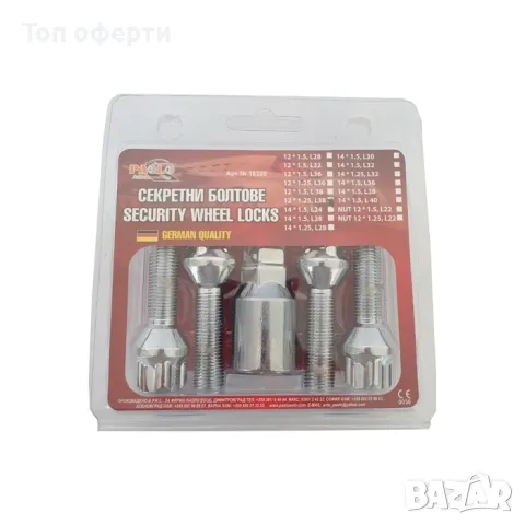 Секретни болтове за джанти различни размери, тип СФЕРА, снимка 5 - Аксесоари и консумативи - 48802651