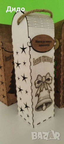 Кутия за Вино Ръчна Изработка , снимка 2 - Подаръци за рожден ден - 52347678