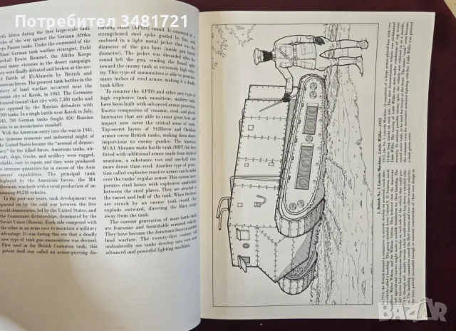 Tanks and Armored Vehicles, снимка 2 - Други - 55964476
