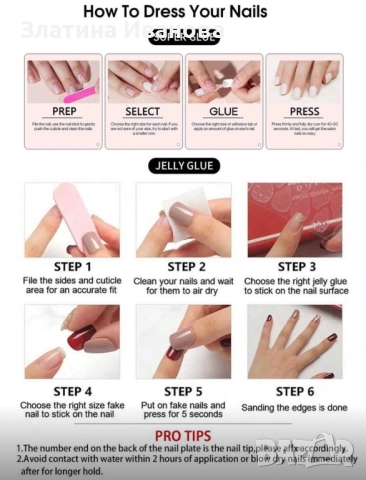 Самозалепващи изкуствени нокти 24 бр. + лепило в комплект, снимка 4 - Продукти за маникюр - 52736050