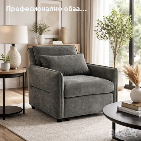 Разтегателен фотьойл,кресло-легло с дамаска/възглавница в СИВ,бежев и тъмно сив цвят-ДОСТАВКА 2 ДНИ, снимка 2 - Дивани и мека мебел - 50269063