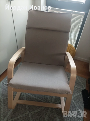 Люлеещ стол Jysk, снимка 3 - Столове - 53068883