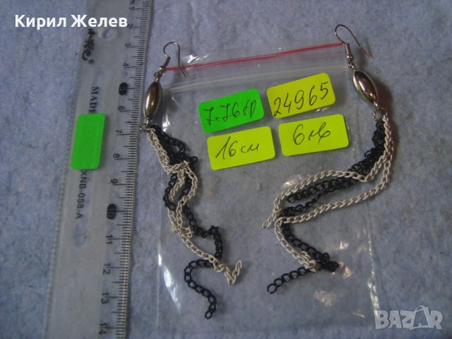 СТИЛНИ СРЕБРИСТИ ВИНТИДЖ - АРТ ХЕНД МЕЙД ОБЕЦИ с ВЕРИЖКИ 24965, снимка 4 - Обеци - 37752158