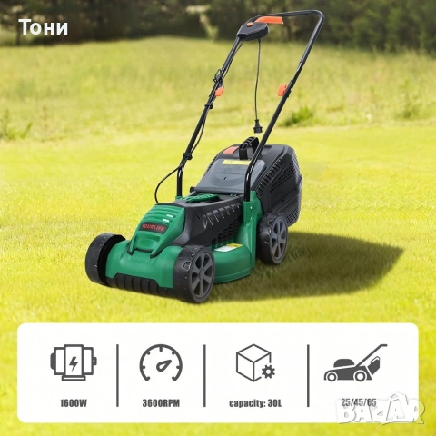Електрическа косачка за трева 1600W – Лека и мощна, 32 см ширина, 30L кош, 3 нива на косене, снимка 6 - Градинска техника - 53941888