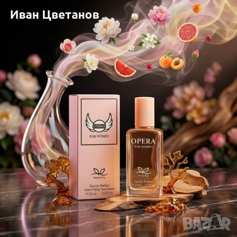 Дамски парфюм OPERA – Израз на стил, класа и увереност във всеки момент 22мл