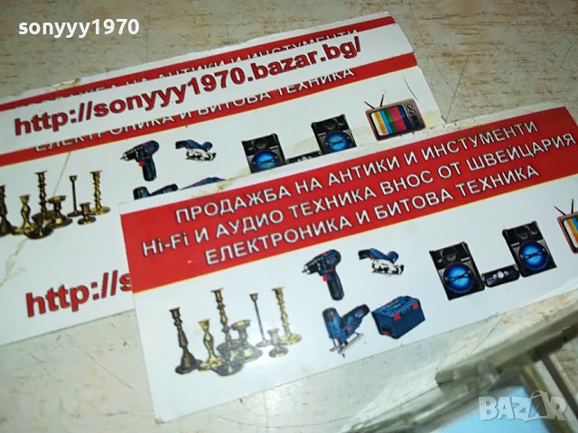 BARCELONA GOLD-КАСЕТА 2708222057, снимка 15 - Аудио касети - 37820422