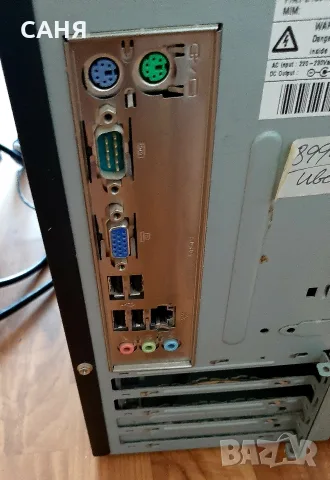 Ретро комплектPACKARD BELL,зс60€,работещи, снимка 2 - За дома - 53128603