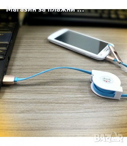 USB КАБЕЛ 2В1 ЗА АДРОИД СМАРТФОНИ И IPHONE, ТЕЛЕСКОПИЧЕН - код 1985, снимка 6 - USB кабели - 34231010