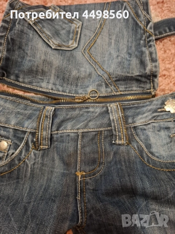 Дънков Гащиризон, снимка 3 - Гащеризони - 51472896