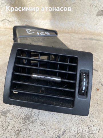 Духалка парно дясна  За Мерцедес А-класа w169.1698300254 