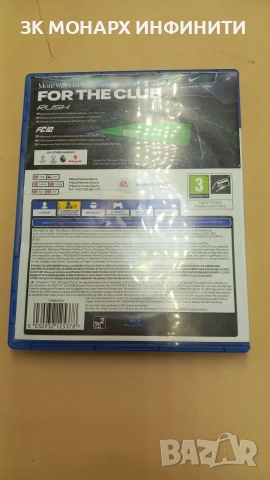 FC 25 / игра за PS4 , снимка 2 - Игри за PlayStation - 56060472