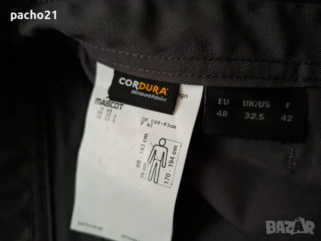 MASCOT CUSTOMIZED 22379 WORK PANTS, снимка 12 - Екипировка - 55836041