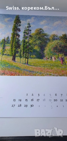календар  2026 импресионисти , снимка 11 - Други - 52535325
