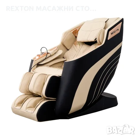 Масажен Стол REXTON Z82-BG с SL масажен механизъм