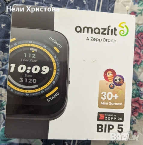 Смарт часовник