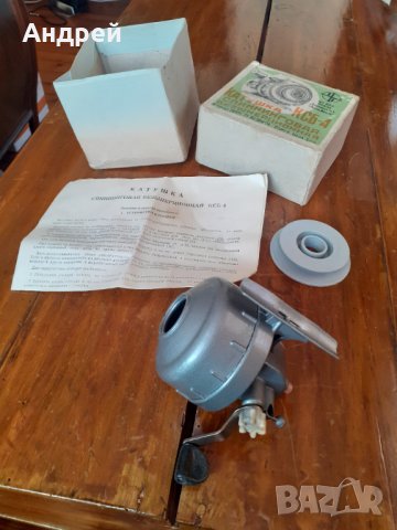 Стара риболовна макара КСБ-4, снимка 3 - Други ценни предмети - 31469470