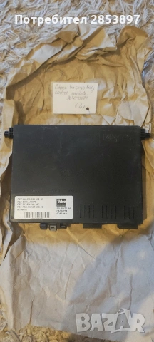 BSI модул за Peugeot Partner Citroen Berlingo