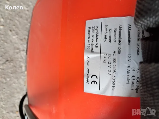 Електрическа пръскачка, снимка 5 - Градинска техника - 50317426