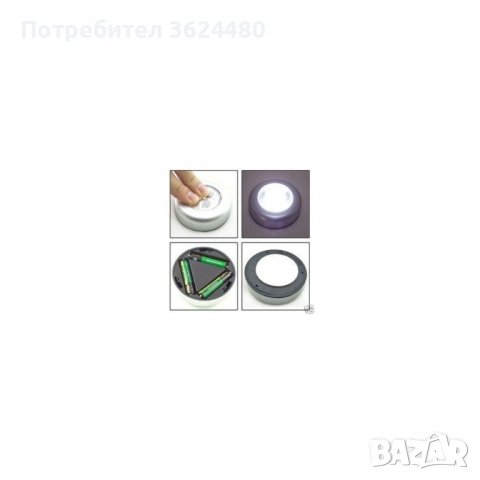 Лепяща лампа с 3 LED, снимка 6 - Лед осветление - 40155519