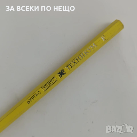 СТАРИ МОЛИВИ ЗА КОЛЕКЦИЯ - РАЗНИ ОТ 1,90 €, снимка 7 - Колекции - 54340692