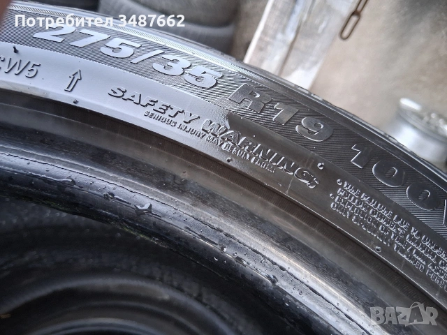 275 35 19 KUMHO 2бр зимни дот 2021г , снимка 5 - Гуми и джанти - 53916313