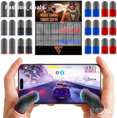 Нов Комплект от 24 геймърски предпазители накрайници за пръсти против изпотяване за игри геймъри