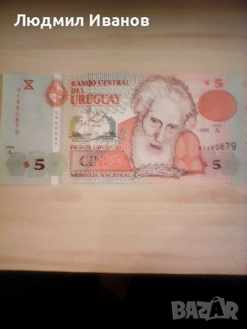 УРУГВАЙ 5 ПЕСОС - 1998 UNC  