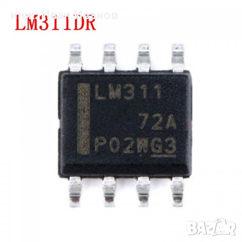 LM311D SMD компаратор за повърхностен монтаж, снимка 1 - Друга електроника - 31720510