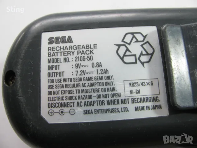 SEGA Преносимо Презареждащо Захранване за Игра SEGA от 70 те  , Оригинално !, снимка 3 - Други игри и конзоли - 50421535
