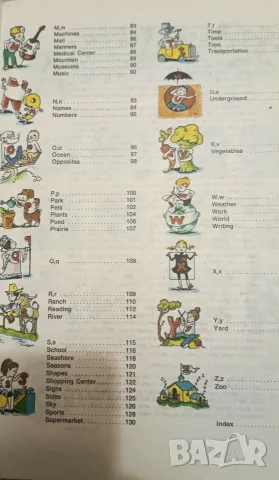 Детски картинен речник на английски език – The Golden Picture Dictionary (1991), снимка 5 - Чуждоезиково обучение, речници - 56044854