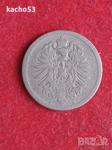 10 пфенига 1889 г. Германска империя., снимка 2 - Нумизматика и бонистика - 53923437