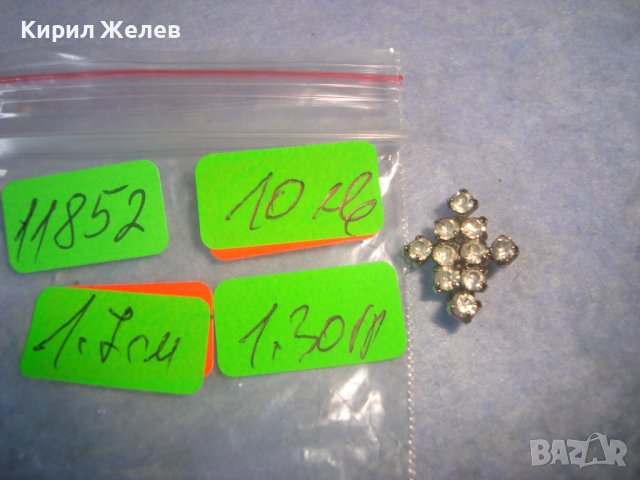 МИНИАТЮРНО ПОСРЕБРЕНО КРЪСТЧЕ с КРИСТАЛЧЕТА МЕДАЛЬОНЧЕ УКРАШЕНИЕ 11852, снимка 4 - Колиета, медальони, синджири - 36901589