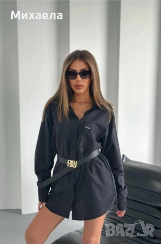 Дамска риза с колан Miu Miu - два цвята - 51 лв.