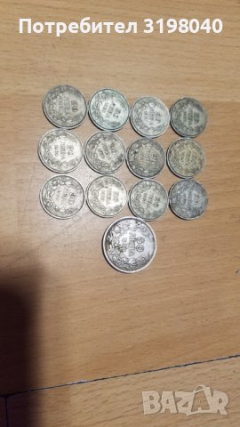 лот монети 20 лева 1930
