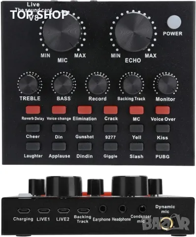 V8 аудио USB външна звукова карта от VBESTLIFE, снимка 6 - Ресийвъри, усилватели, смесителни пултове - 48492446