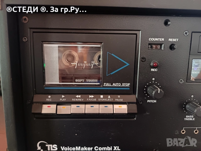 система TLC voicemaker combi xl, снимка 5 - Ресийвъри, усилватели, смесителни пултове - 53140923