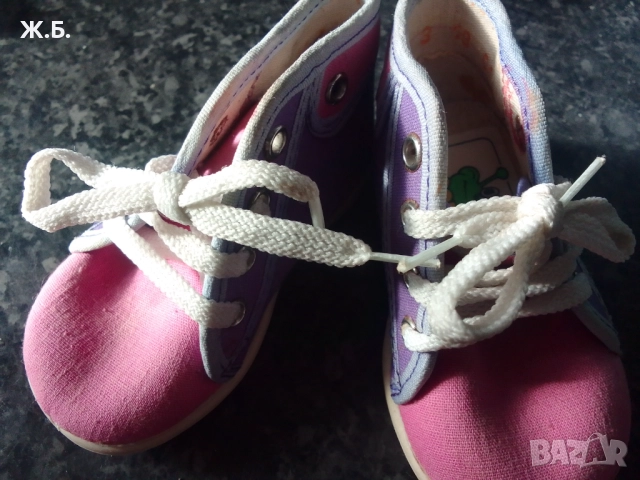 Бебешки обувки 