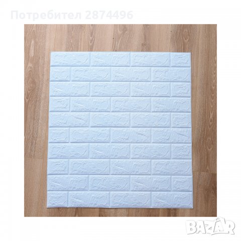 3740 Самозалепващи се 3Д тапети, снимка 10 - Други стоки за дома - 37868521