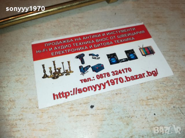 заявена-обувалка-слон-антик внос белгия 0902211020, снимка 11 - Колекции - 31739749