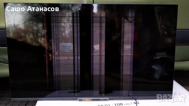 PHILIPS 47PFL6188K/12 със счупена матрица ,FSP140-4FS01 ,3104 303 54945 ,6870C-0450A ,LC470EUF(PF)(F