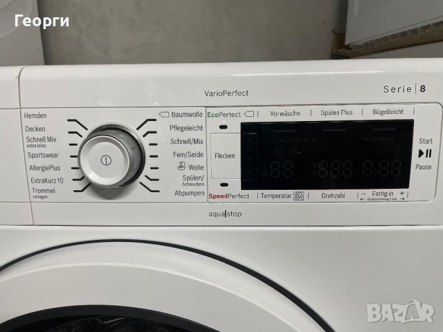 Пералня Bosch Serie 8  , снимка 2 - Перални - 44390106