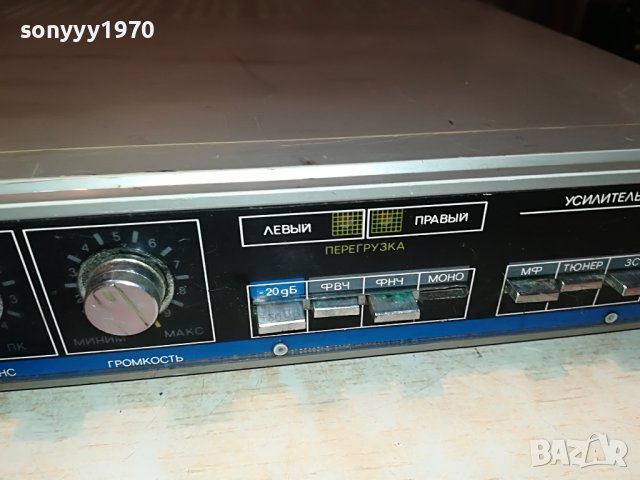 ВЕГА 2 УСИЛВАТЕЛ 0202231253, снимка 4 - Ресийвъри, усилватели, смесителни пултове - 39527070