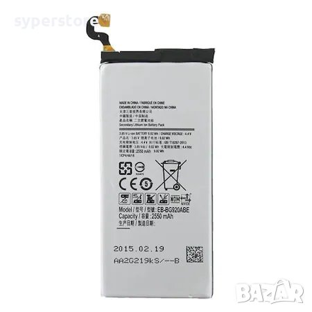 Батерия за Samsung Galaxy S6 G920, 2550mAh Hi Batery for Samsung  