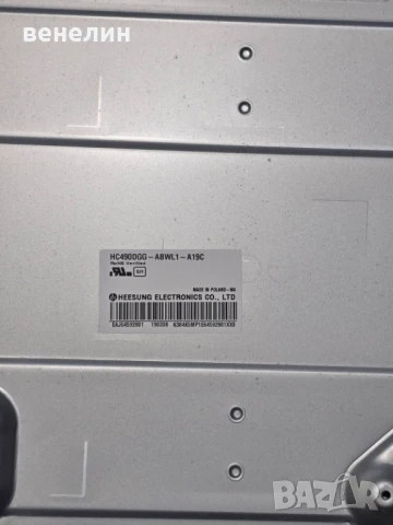 Mainboard EAX67872805 (1.1) от LG 49UK6470PLC, снимка 4 - Части и Платки - 51339788