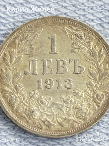 Сребърна монета 1 лев 1913г. Царство България рядка добро състояние за КОЛЕКЦИОНЕРИ 46795, снимка 5 - Нумизматика и бонистика - 51047610